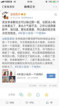 亚瑟视频在线观看